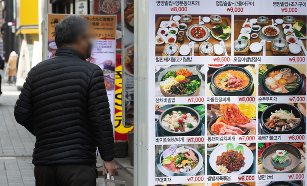 (서울=뉴스1) 이재명 기자 = 최근 들어 외식물가와 배달비 등이 치솟으면서 올 연간 물가 상승률이 3%에 가까워질 수 있다는 우려가 커지고 있다.  국내 소비자물가 상승률은 넉달째 3%대를 기록 중이다. 지난해 10월 3.2% 이후 Δ11월 3.8% Δ12월 3.7% Δ1월 3.6% 등 계속해서 큰 폭의 상승세를 이어가고 있다.  이 가운데 외식물가가 12년11개월 만에 가장 높은 상승률(1월 5.5%)을 기록하면서 물가를 끌어올리는 역할을 하고 있다. 실제로 지난해 말부터 커피·햄버거 등 프랜차이즈는 물론 갈비탕·김밥·라면까지 전반적인 외식물가가 올랐다.  사진은 15일 오후 서울 중구 명동거리 식당가의 모습. 2022.2.15/뉴스1  