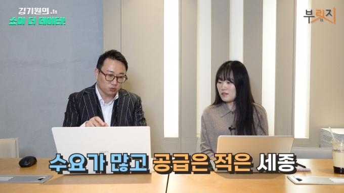 9개월째 '뚝뚝' 세종 집값 곧 바닥?…"내집 마련 타이밍은 '이때'" - 머니투데이