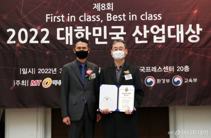 2022 제8회 대한민국 산업대상/사진=김휘선 기자 hwijpg@