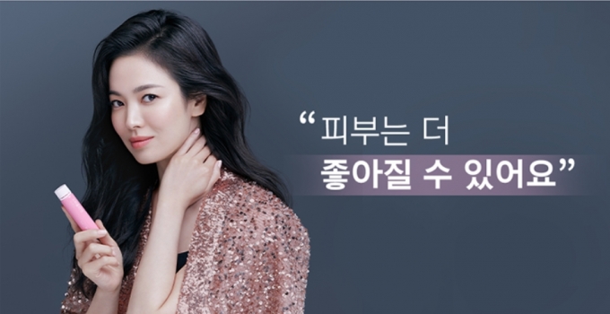 슈퍼콜라겐에센스/아모레퍼시픽
