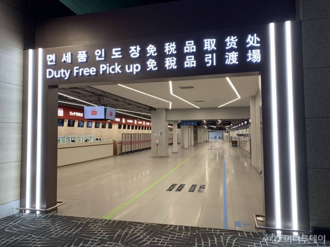 지난 8월 23일 방문한 인천국제공항 제1터미널 면세점 내 인도장 모습. 여행객의 모습이 보이지 않는다. /사진=임찬영