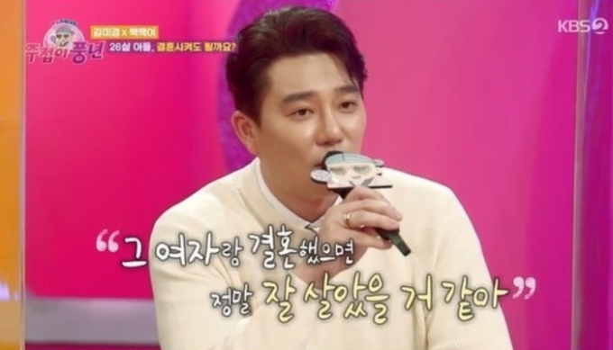 /=KBS 2TV  &#039;ҽڶȸ  ǳ&#039;