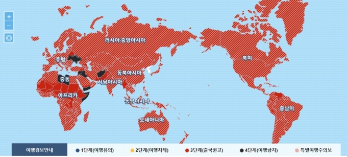 외교부나 14일부터 한 달간 전 세계를 대상으로 한 특별여행주의보를 연장했다. /사진=외교부 해외안전여행