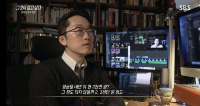 70만 구독자' 이슈 유튜버 
