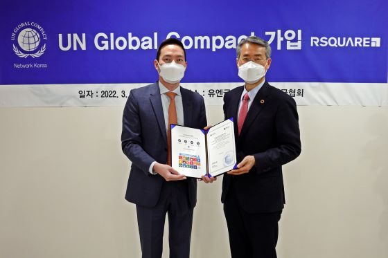 알스퀘어와 UNGC는 전날 서울 중구 서소문로 UNGC 한국협회 사무처에서 가입증서 전달식을 진행했다. 이 자리에는 송인상 알스퀘어 전략총괄(CSO, 좌측)과 권춘택 UNGC 한국협회 사무총장 등이 참석했다/사진=알스퀘어