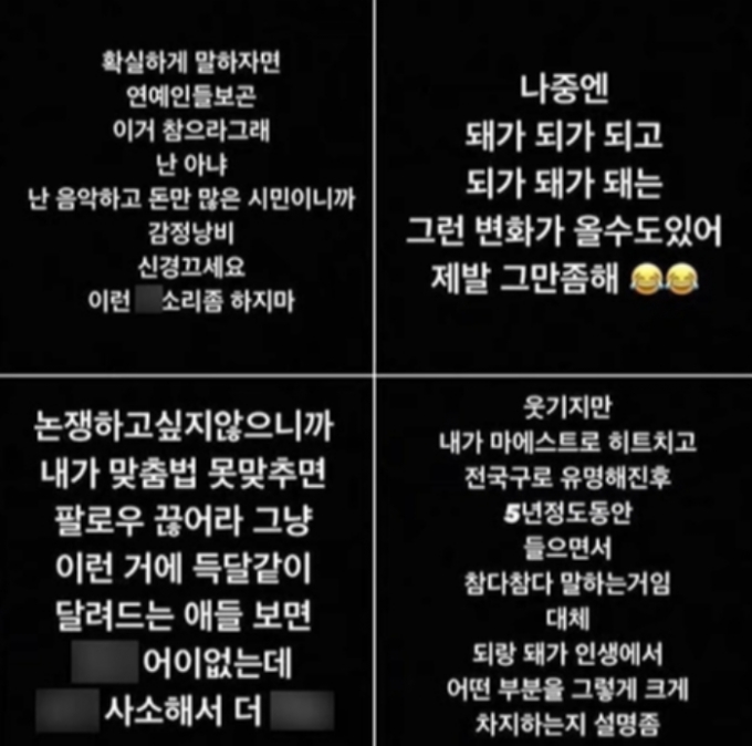 아이들' 전소연-래퍼 창모, 사귀었어? 신곡 가사 아이들' 전소연-래퍼 창모, 사귀었어? 신곡 가사