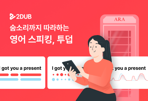 사진제공=투미유