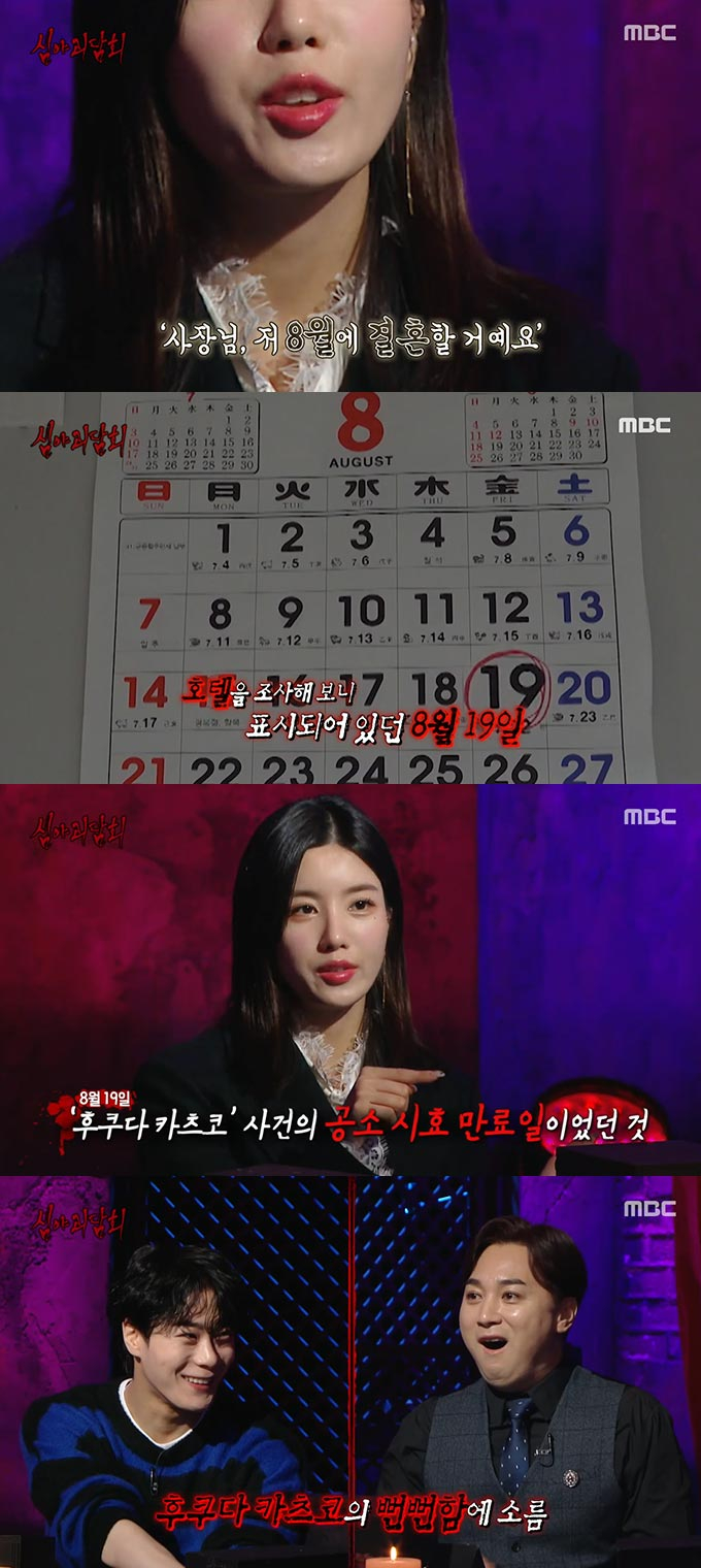 동료 살인→7번 성형…日 '카츠코 사건', 15년 숨어살다 잡혀 동료 살인→7번 성형…日 '카츠코 사건', 15년 숨어살다 잡혀