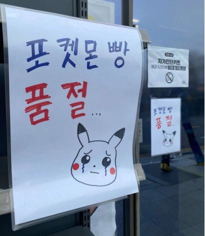 짤담]
