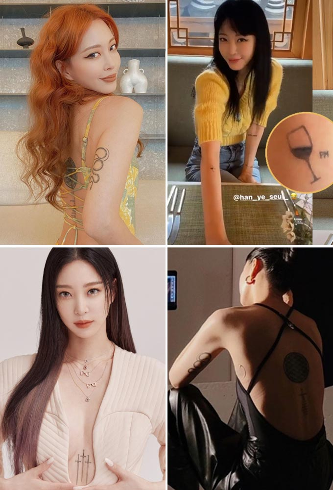 한예슬, 10살 연하 남친과 인생 첫 커플 타투… 한예슬, 10살 연하 남친과 인생 첫 커플 타투…