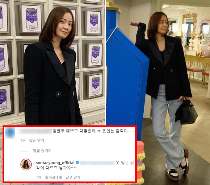 권상우♥' 손태영…누리꾼의 패션 지적에 '사이다' 일침 - 머니투데이 권상우♥' 손태영…누리꾼의 패션 지적에 '사이다' 일침 - 머니투데이