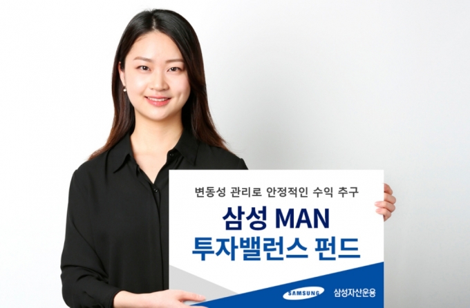 /사진=삼성자산운용 