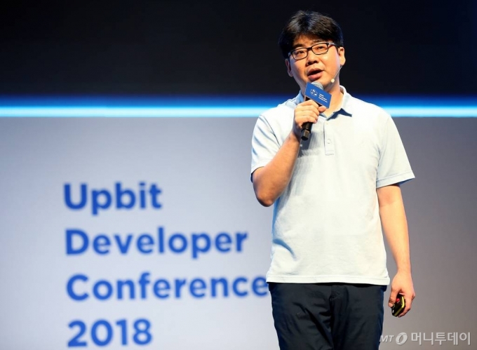 ġ γ ̻ȸ  13 ֱǼ(ICC JEJU)  &#039;Ʈ  ۷ 2018(Upbit Developer Conference 2018UDC 2018)&#039;  ϰ ִ. / =γ