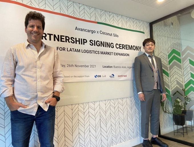 지난해 11월 아르헨티나 아반까르고와 코코넛사일로 JV 파트너십 협약 /사진=코코넛사일로