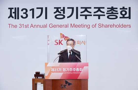 SK㈜ 장동현 대표이사 부회장이 29일 서울 서린동 소재 SK빌딩에서 개최된 정기 주주총회에서 모두 발언을 하고 있다./사진=SK(주)