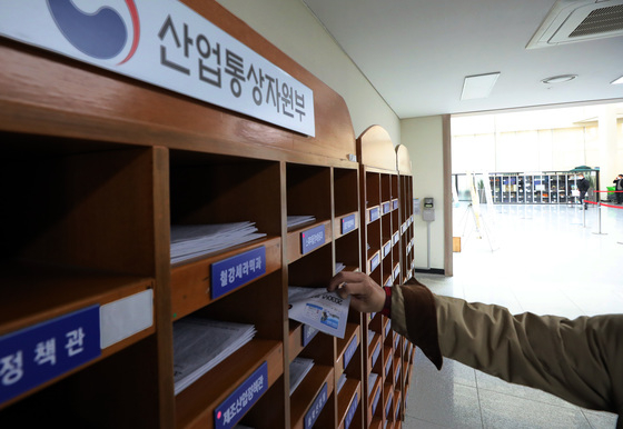 28일 세종 정부종합청사 산업통상자원부 모습. /사진=뉴스1