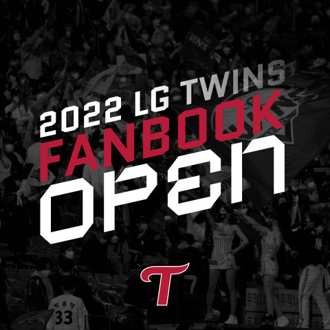 1995 LG Twins Fanbook