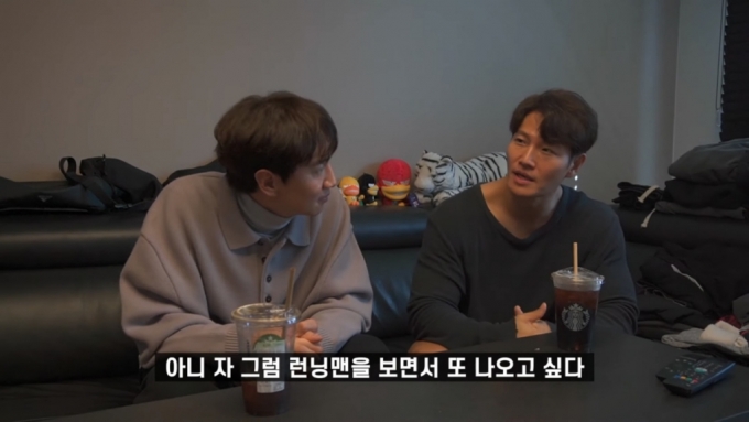 런닝맨 하차' 이광수 런닝맨 하차' 이광수