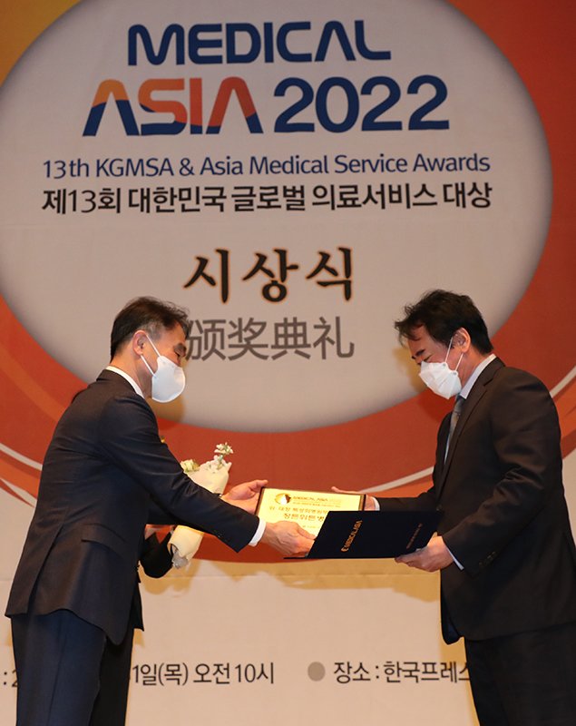 메디컬아시아 2022, 장튼위튼병원 위·대장 특성화부문 수상