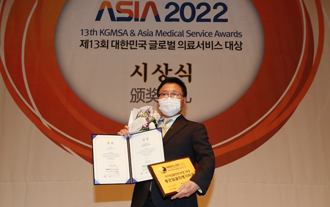 메디컬아시아 2022, 좋은얼굴 최병기치과 치아임플란트부문 수상
