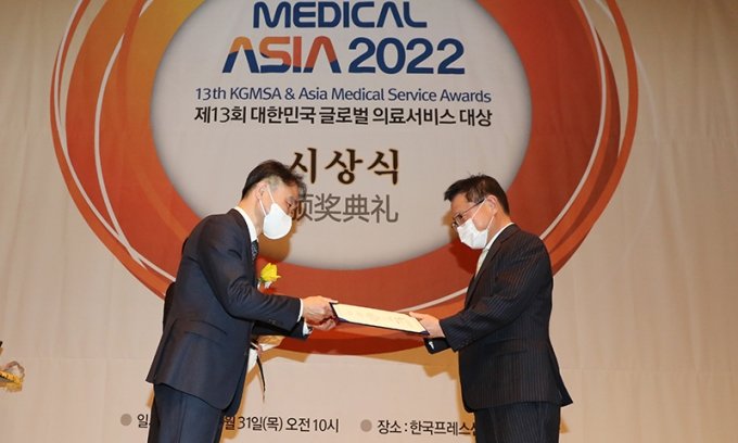 메디컬아시아 2022, 좋은얼굴 최병기치과 치아임플란트부문 수상