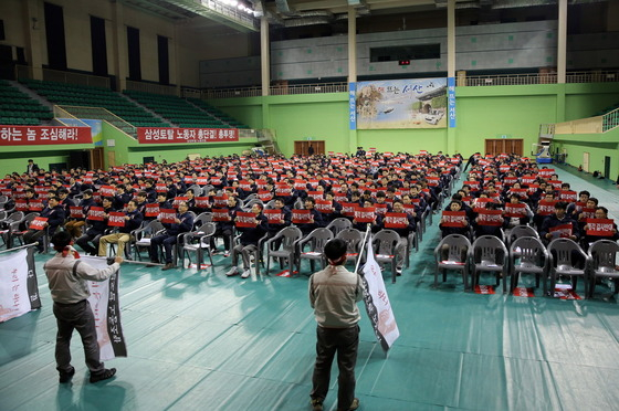 = 삼성토탈 노조가 지난 10일 창립총회를 열고 공식출범했다. 삼성토탈 노조는 한화그룹으로의 매각 철회를 요구하며, 철회시까지 반대투쟁을 계속하겠다고 17일 밝혔다.(삼성토탈 노조 제공)2014.12.17/뉴스1  