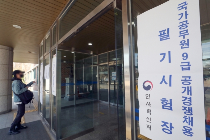 박봉에 연금도 후려쳐 박봉에 연금도 후려쳐