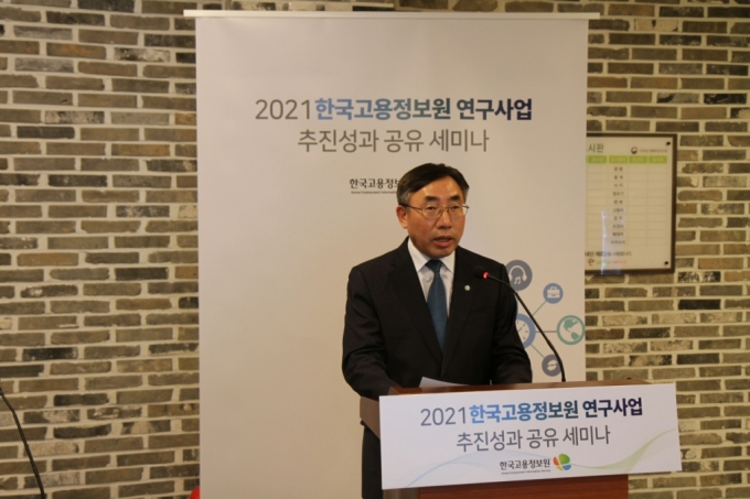 나영돈 한국고용정보원장./사진=고용정보원 홈페이지 캡쳐