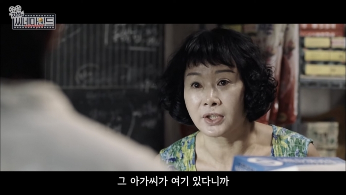 분노 부른 '추격자' 슈퍼 아줌마의 행동…숨겨진 의미 아니 '섬뜩 ...