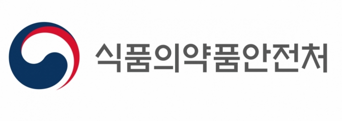 /사진=식품의약품안전처