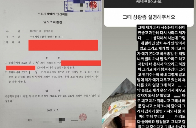 고딩엄빠' 출연 A양, 흉기 들고 고딩엄빠' 출연 A양, 흉기 들고