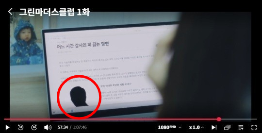 드라마에 또 '노무현 실루엣'…그린마더스클럽 측, 일베 논란 사과 - 머니투데이 드라마에 또 '노무현 실루엣'…그린마더스클럽 측, 일베 논란 사과 - 머니투데이