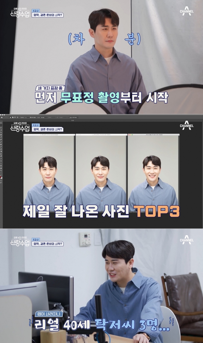 웬 아저씨? 웬 아저씨?