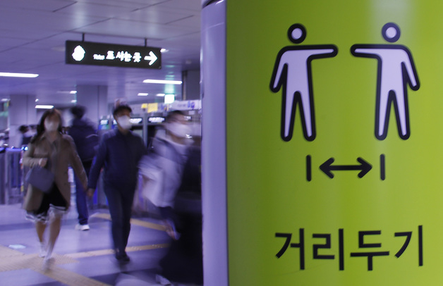 (서울=뉴스1) 권현진 기자 = 15일 오전 서울 지하철 시청역에서 마스크를 착용한 한 시민이 출근길 발걸음을 재촉하고 있다. 정부는 “‘10명·밤 12시'로 규정돼 있는 사적모임 인원과 다중이용시설 영업시간 제한 등 사회적 거리두기 조치를 오는 18일부터 전면 해제”한다고 밝혔다. 다만 실외 마스크 착용과 관련해선 2주 후 방역상황을 평가해 조치 여부를 결정하기로 했다.