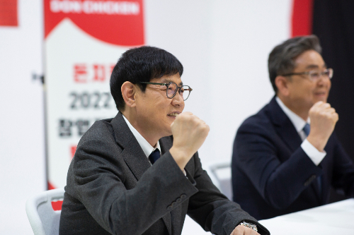 사진제공=돈치킨