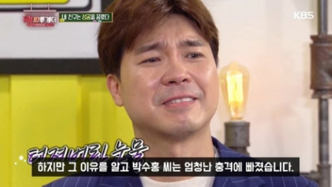 "박수홍 친형, 50억 합의 제안 거절…형수는 법카로 마사지 받아"