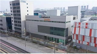 그래핀랩 입주 건물 전경/사진제공=그래핀랩