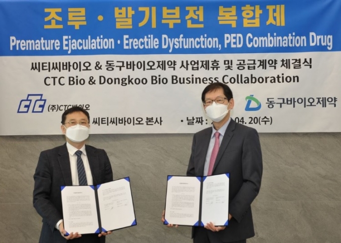 동구바이오제약와 씨티씨바이오가 20일 개최한 조루·발기부전 복합치료제 사업 제휴 및 공급계약 체결식에서 김영덕 씨티씨바이오 사장(왼쪽)과 박재홍 동구바이오제약 사장이 사진 촬영을 하고 있다. /사진제공=동구바이오제약