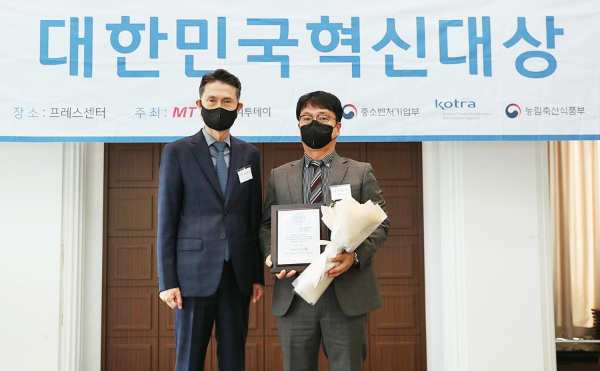 조성호 조은에듀테크 대표(오른쪽)가 21일 프레스센터에서 열린 '2022 대한민국 혁신대상' 시상식에서 기념촬영을 하고 있다./사진=김휘선 기자 hwijpg@