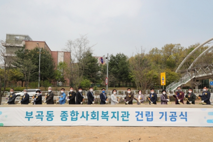 21일 군포시가 부곡동 종합사회복지관 건립 기공식을 개최했다. /사진=군포시 