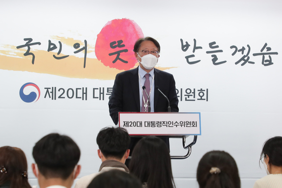 (서울=뉴스1) 인수위사진기자단 = 신성환 경제1분과 인수위원이 21일 서울 종로구 통의동 인수위 사무실에서 ‘주택연금 활성화’ 관련 브리핑을 하고 있다.  2022.4.21/뉴스1  