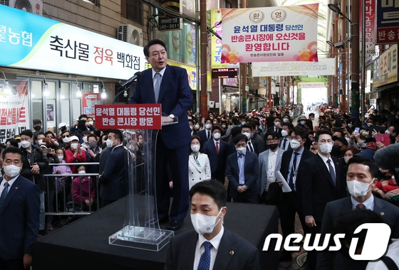 (부산=뉴스1) 오대일 기자 = 윤석열 대통령 당선인이 22일 부산 해운대구 반송큰시장을 방문해 시민들에게 감사 인사를 하고 있다. 2022.4.22/뉴스1 