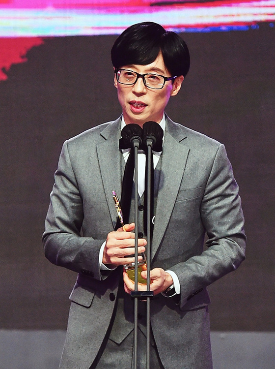 (서울=뉴스1) = 방송인 유재석이 29일 온라인으로 진행된 ‘2021 MBC 방송연예대상’에 참석해 대상을 수상한 뒤 소감을 말하고 있다. (MBC 제공) 2021.12.30/뉴스1  