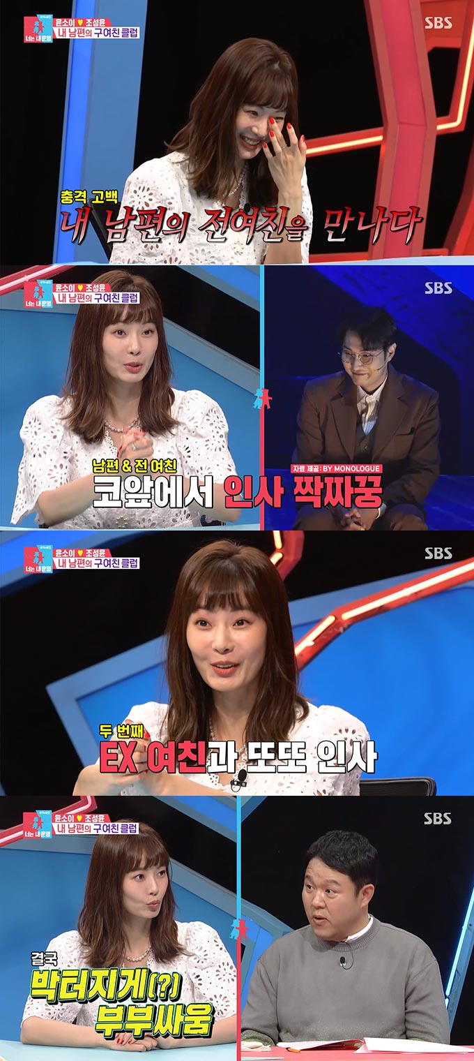 윤소이 윤소이
