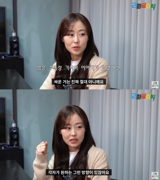 멤버 불화? 1도 없었다 멤버 불화? 1도 없었다