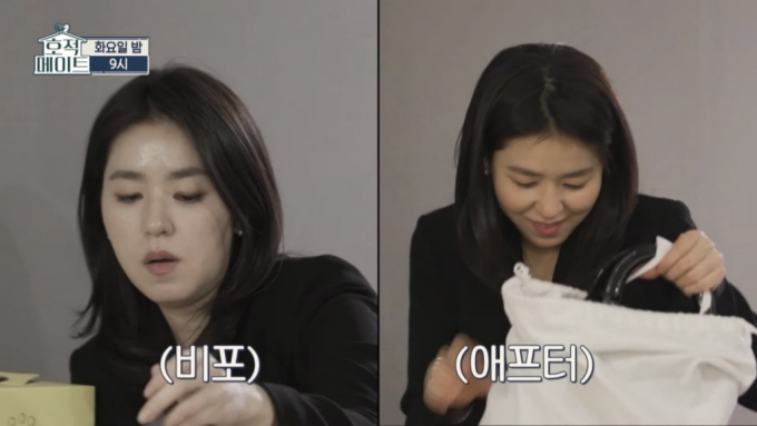 /사진=MBC &#039;호적메이트&#039; 캡처