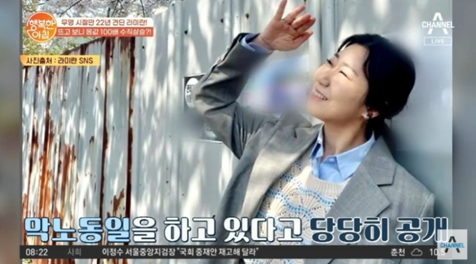 댄싱퀸' 흥행 성공 라미란 남편이 막노동한 이유 - 머니투데이 댄싱퀸' 흥행 성공 라미란 남편이 막노동한 이유 - 머니투데이