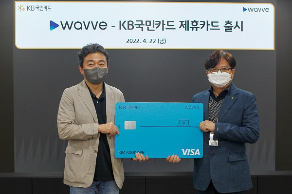 신용카드 쓰면 '웨이브 베이직' 공짜…'웨이브 국민카드' 출시 - 머니투데이 신용카드 쓰면 '웨이브 베이직' 공짜…'웨이브 국민카드' 출시 - 머니투데이