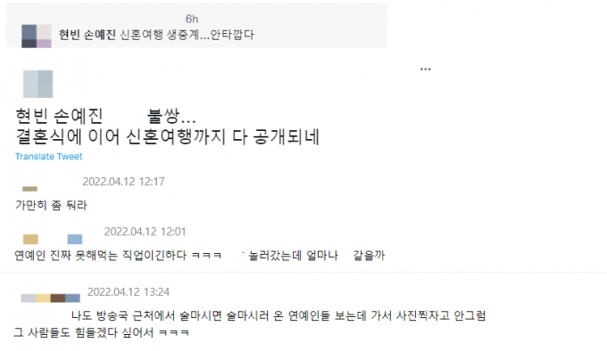 /사진=트위터, 에펨코리아 캡처