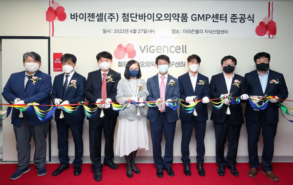 지난 27일 김경묵 바이젠셀 부사장(왼쪽)을 회사 관계자들이 GMP센터 준공 기념촬영을 하고 있다. /사진=바이젠셀